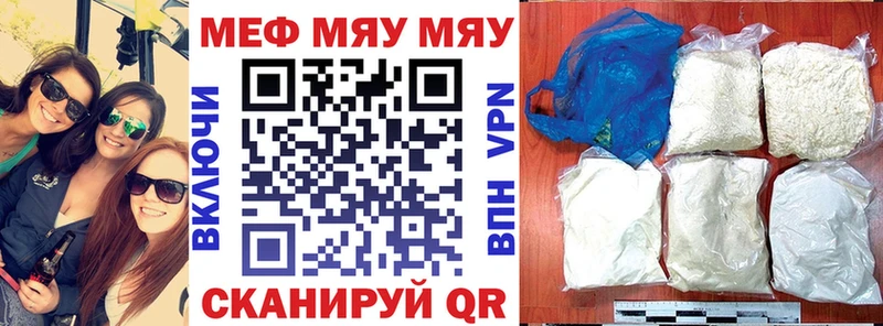 Где продают наркотики Старица Каннабис  APVP  Меф 
