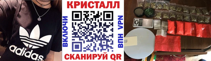 где купить   Старица  Амфетамин 97% 