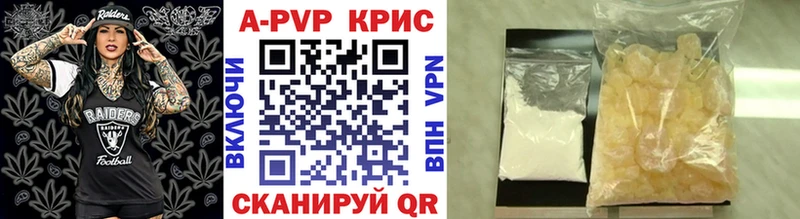 A-PVP СК КРИС  Старица 