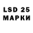 Лсд 25 экстази ecstasy Deshon Green
