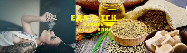 синтетический гашиш Балахна