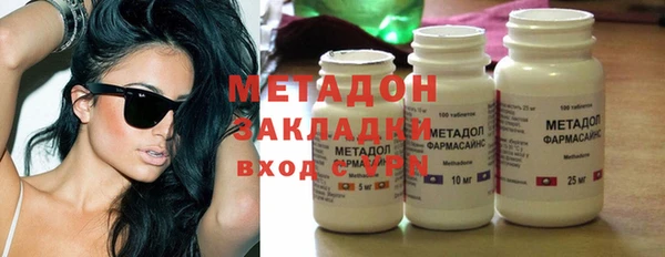 кокаин VHQ Арсеньев