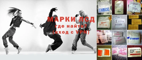 гидра Михайлов