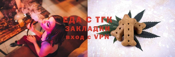 герыч Кинешма