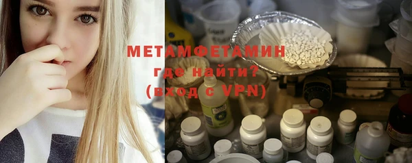 мет Михайловка