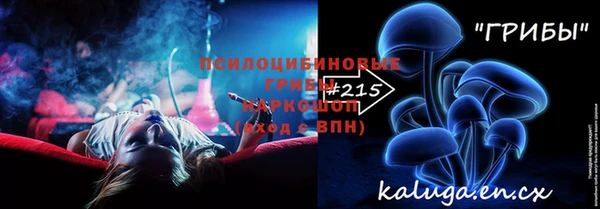 наркотики Балабаново