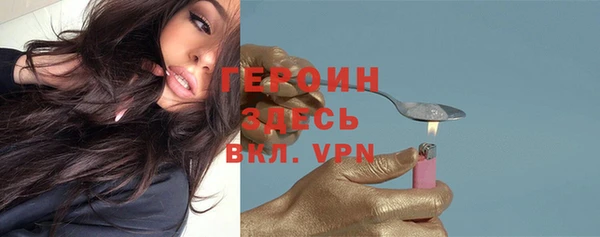 синтетический гашиш Балахна