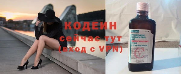 трава Армянск
