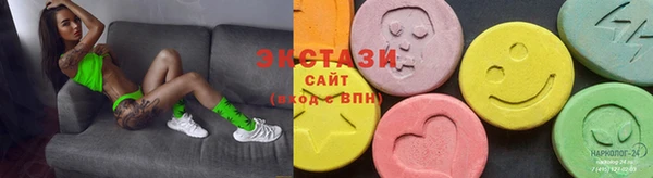 ГАЛЛЮЦИНОГЕННЫЕ ГРИБЫ Аркадак