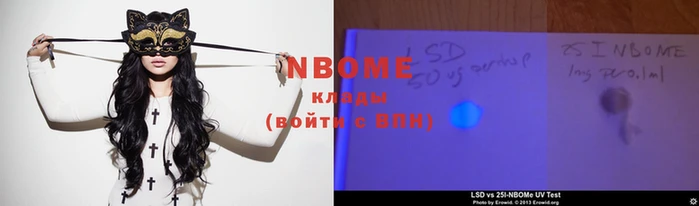 синтетический гашиш Балахна