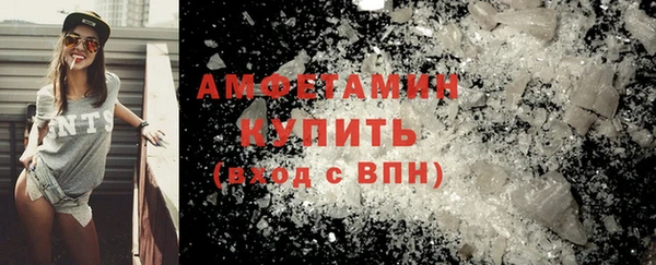 синтетический гашиш Балахна