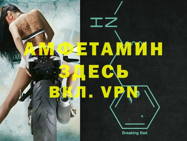 мет Михайловка