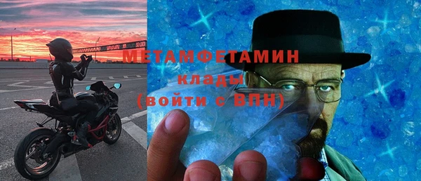 кокаин VHQ Арсеньев