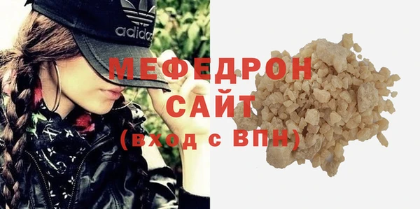 мет Михайловка