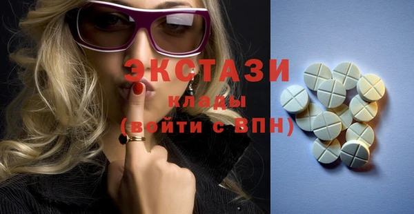 ГАЛЛЮЦИНОГЕННЫЕ ГРИБЫ Аркадак