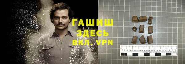 трава Армянск