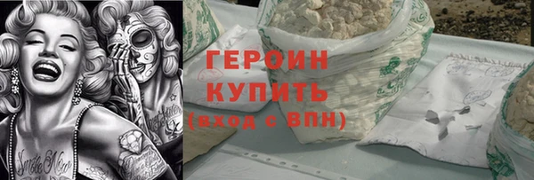 наркотики Балабаново