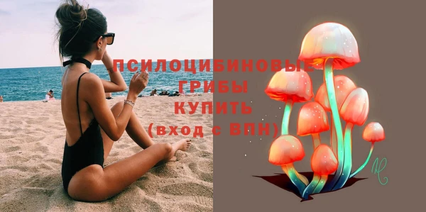 синтетический гашиш Балахна