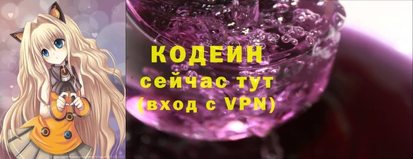 трава Армянск