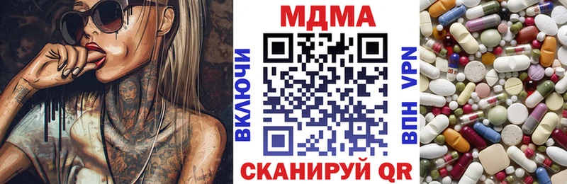дарнет шоп  Старица  MDMA молли 