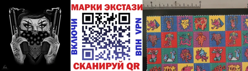 где найти наркотики  блэк спрут ONION  Марки NBOMe 1500мкг  Старица 